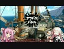 【Splatoon2】茜とIAのスプラトゥーン２ #4【Voiceroid+Cevio実況】