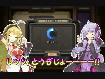 【Hearthstone】ゆかマキが闘技場を遊ぶ Part３