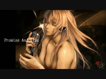 Promise And Kiss 歌ってみた【男澤】
