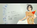 【菊地真誕生祭2017】男声四部合唱《チアリングレター》