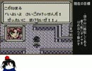 ONIⅤ隠忍を継ぐ者をゆっくり実況【字幕付き】part7