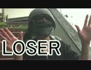 【そんなふんいきで踊ってみた】LOSER　MV風【eま】