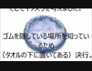 「ピンク店」　避妊具に細工して、熟女系人妻ソープランド・・・・