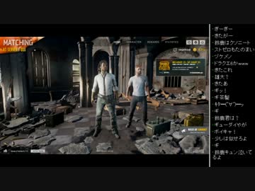 [2017.08.26]ひろくん PUBG (6/10)