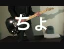 【ハトが見てる】ホワイトハッピー【ギターで弾いてみた結果】