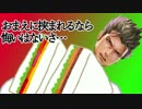 【シャドウバース実況#76】サンドウィッチ対決