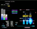 [bms] 発狂段位認定六段 合格