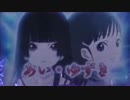 【パチンコ】 CR地獄少女弐FPL 【拾参目連】
