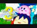 【東方+VOICEROID実況プレイ】星のゆかゆゆ3【星のカービィ3】＃13