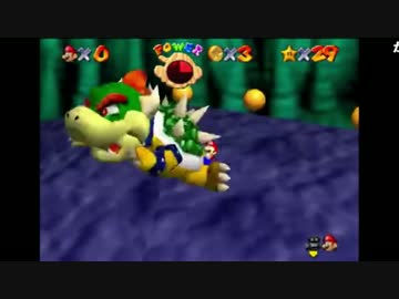 【バトラ】鬼畜改造マリオ64まとめ5 Bowser's Beautifl Backyard
