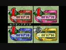 【WR】マルチゼロヨンアタック1 07"70【エアライドオフ2017/08/13】