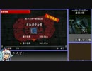 【ゆっくりMHXX】最小金冠コンプの旅part17