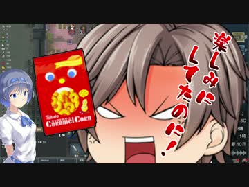 【RimWorld Mod】惑星 タカハシ メモリアル Part6 [CeVIO]