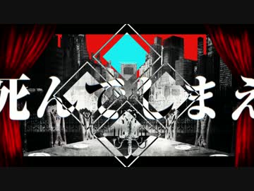 フィクサー 歌ってみた【Myurse】