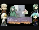 一期とまんばのLOAD　二晩目