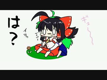 【東方手書きショート】ブチギレ!！れいむちゃん☆515