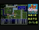 【バハラグ】竜になったアイドルと空の旅　その119【初見プレイ】