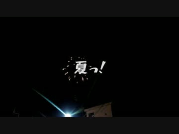 山葵作りに挑戦2年目　第8話　夏っ！