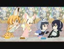 けものフレンズアワーをフレンズ化【MMD】