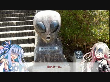 【ボイロ車載】 一度は行きたい！～福島神秘の旅～　Part4(最終回)【Z250】