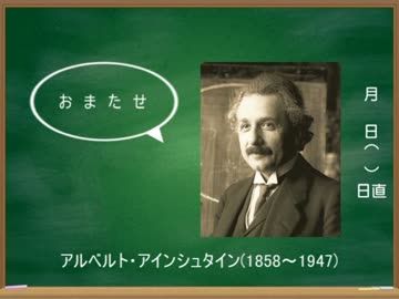 身近な物理：「光」【未修正版】