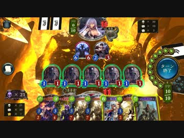 【シャドバ】ゴリアテ界NO.1 決定戦 　ネクロ編