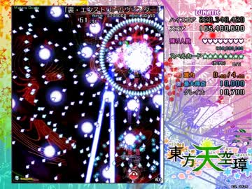 東方天空璋 Lunatic ノーミスノーボムノー解放 霊夢冬 後半