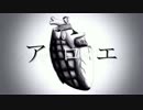 【結月ゆかり】アロエ【オリジナル曲】