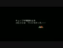 『ライブ・ア・ライブ』普通に遊ぶ part26
