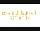 【酒御前】未公開NG集