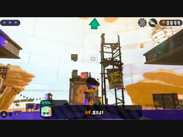 【実況】スプラトゥーン２ヒーローモードでたわむれる Part10