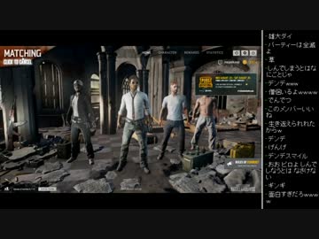 [2017.08.26]ひろくん PUBG (8/10)