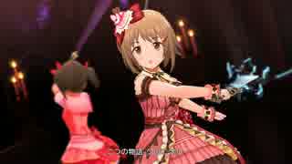 【デレステMV】 双翼の独奏歌 【かな☆かな☆ふぁんしー】