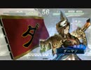 【三国志大戦4】超初心者成長日記その61【戦友対戦】