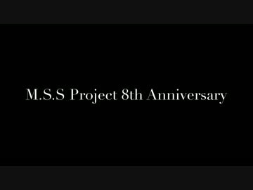 MSSP20曲を繋げてみた【弾いてみた】