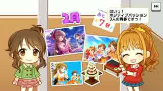 【あと7日】今年2月に実装されたルームアイテム【2周年カウントダウン】