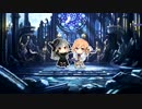 双翼の独奏歌　2Dver