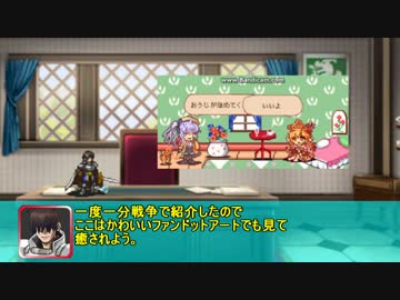 【ゆっくり】アイギス雑記。#9「そらもうソラノよ」
