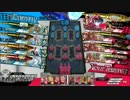 【wlw】戦車長のシュネ52回【CR26】対ジーン