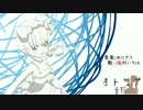 【猫村いろは】音粒【オリジナル】
