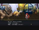 超時空猫？アナザーエデン実況part.102