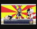 文と椛が本の世界で大冒険、ダブルフォーカスpart6