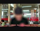 二度と行きたくないラーメン店