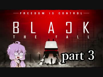 Black The Fall -結月ゆかりは逃げ続ける- part3