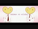 VNaneP feat. 鏡音リン・レン - Silent Lies 【Original Song feat. Kagamine Rin/Len】