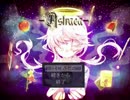 少年と怪物と謎の塔【実況】Astraea　part1