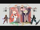 【旋光の輪舞】2017年8月19日センコロRev.X対戦会08【XBOX360】