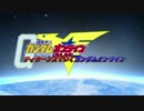 【ゆっくり実況】ティターンズでいくガンダムオンラインFünf52
