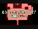 抹茶風味の「殺戮の天使」 part12