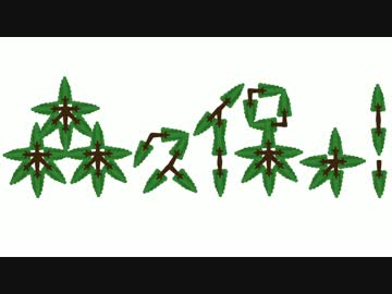 森久保ォ！合作ォ！（ォ！）